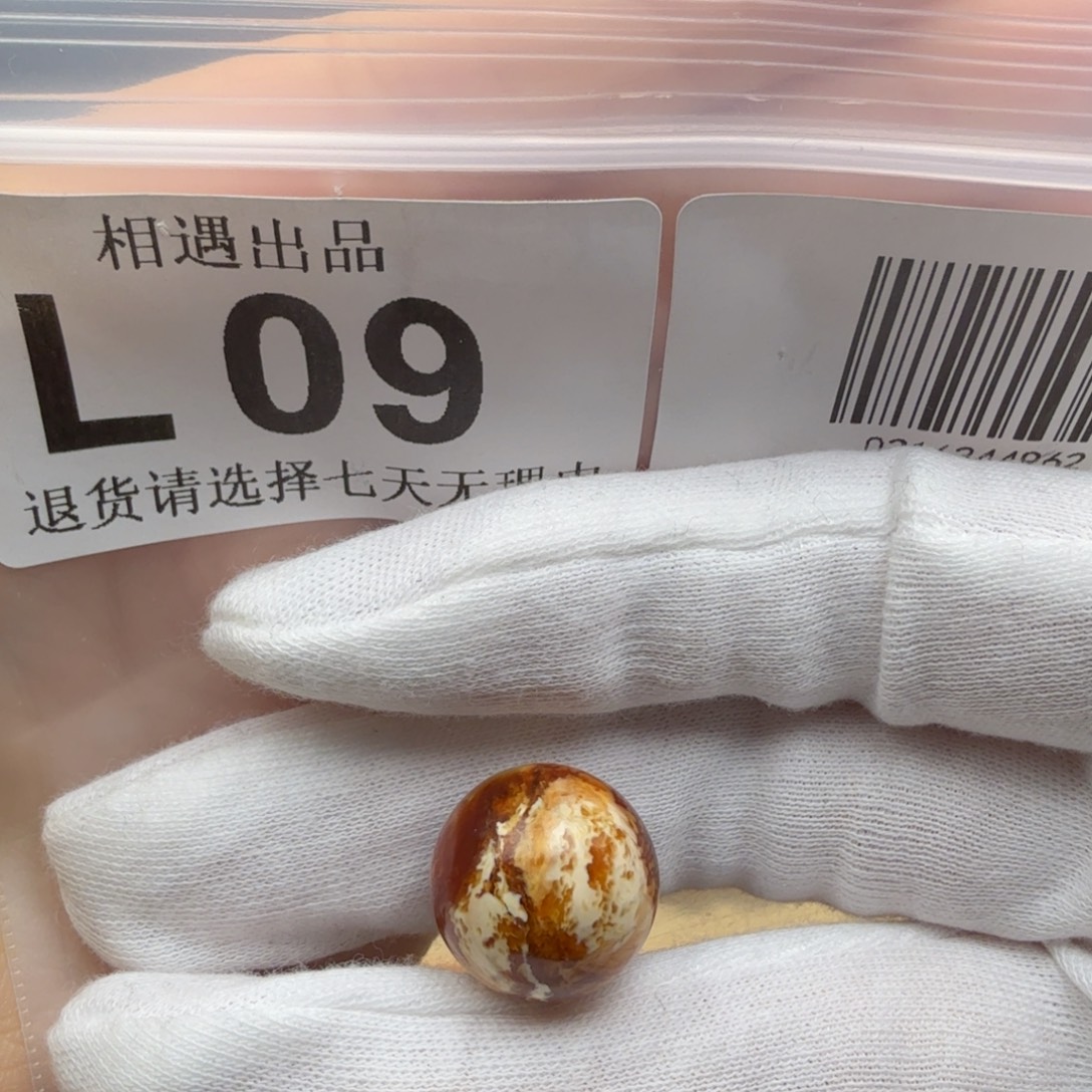 依***n蜜蜡未镶嵌裸石蜜蜡
