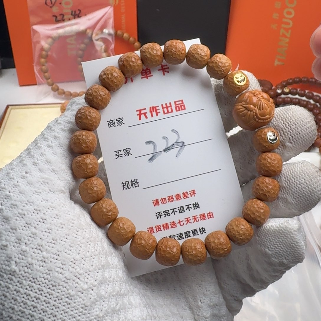 猴头核桃吊坠画*223号1111111