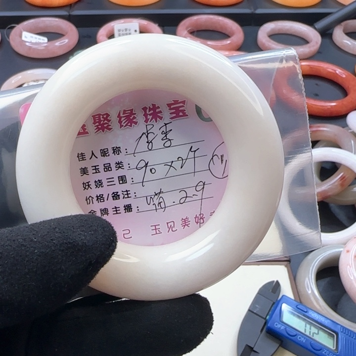 石英质玉手镯未镶嵌李*.