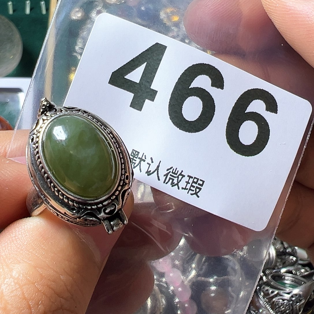 和田玉戒指未镶嵌