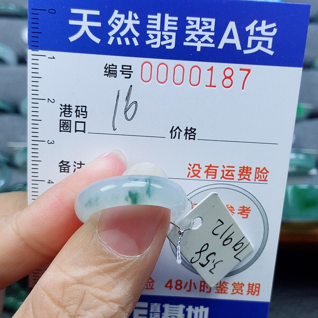 向***生翡翠未镶嵌戒指天然