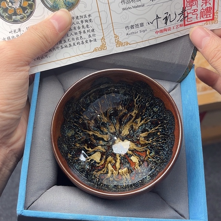 茶盏建盏主人杯一只