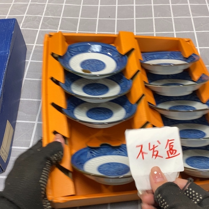 精美瓷器 一单包邮