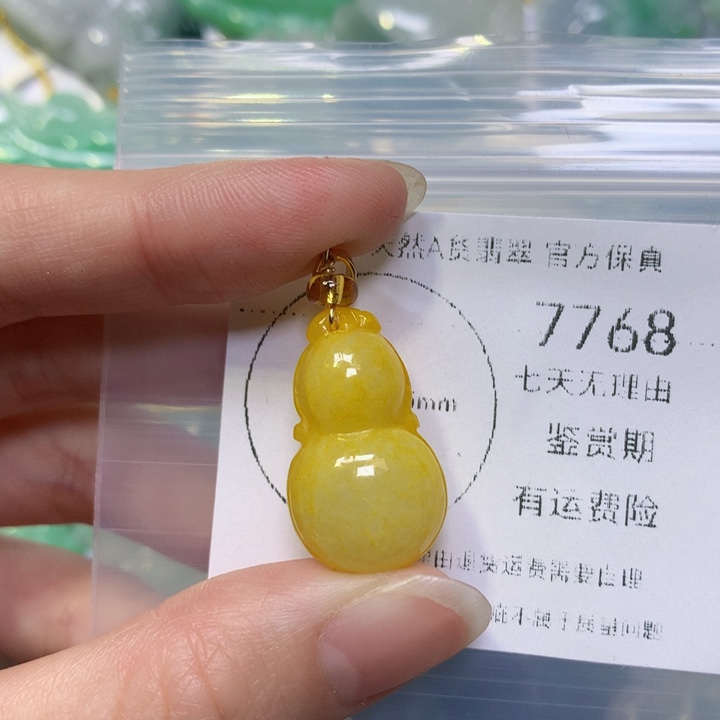 翡翠手链未镶嵌翡翠