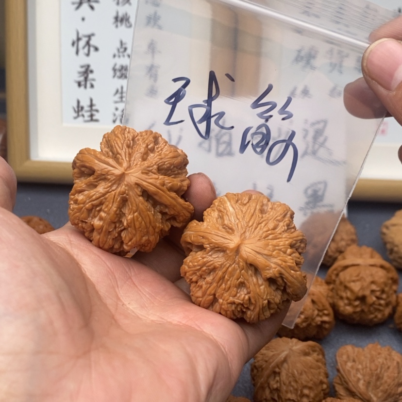 【闪购商品】文玩核桃把件.563575375377735753