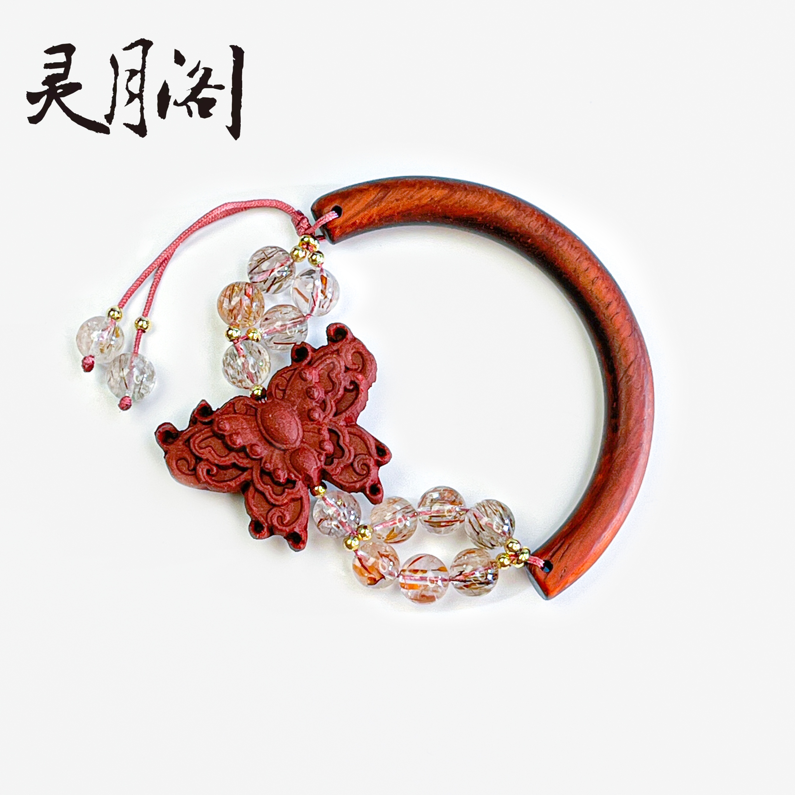 花蕊夫人蝴蝶手串OAmm FMD-B860