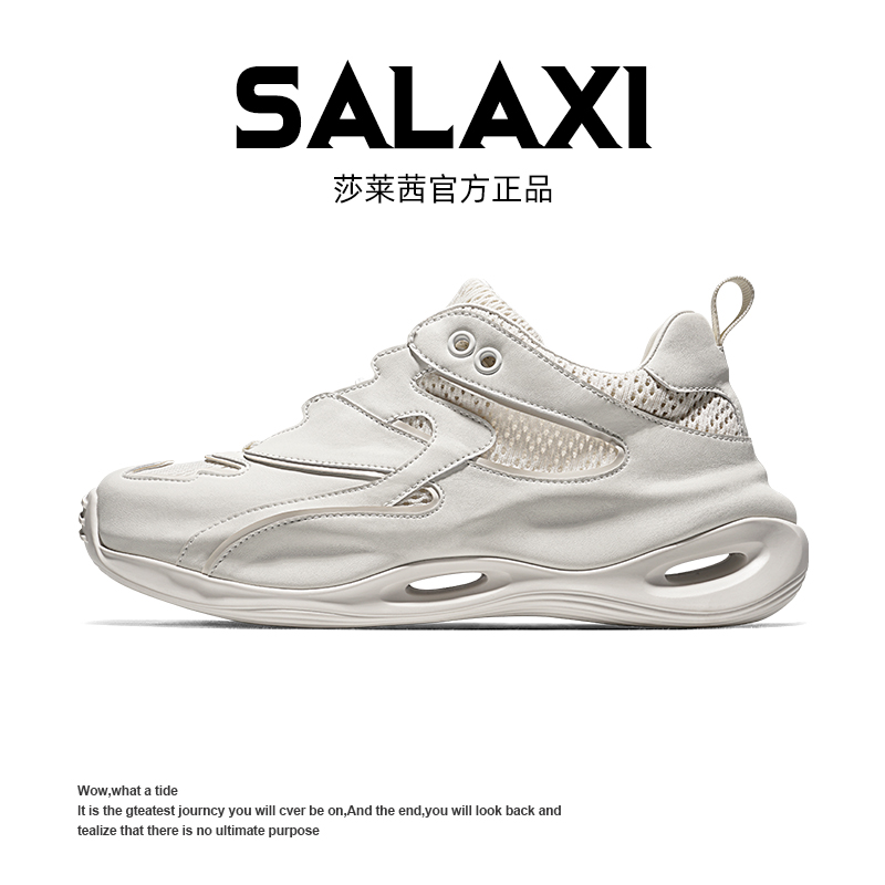 SALAXI【情侣款】2025冬季新品高定运动休闲潮流百搭厚底增高鞋