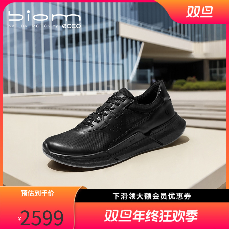 ECCO爱步 休闲鞋男款户外舒适轻便跑步鞋BIOM健步2.2 830764