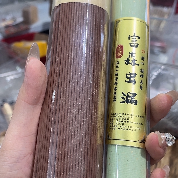 线香芳华高阶闪购链接 