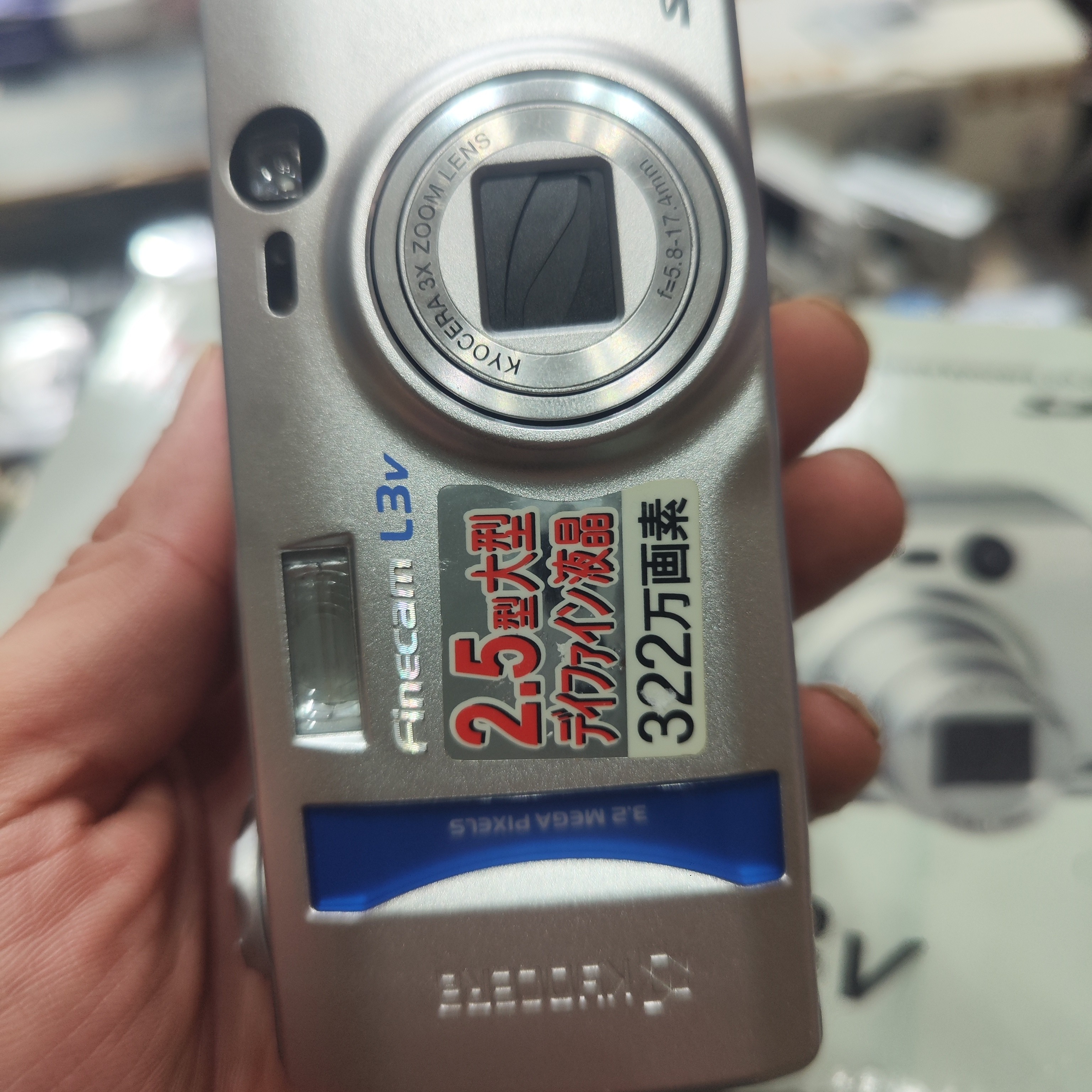 盒装京瓷l3v复古 ccd，出片色彩复古！