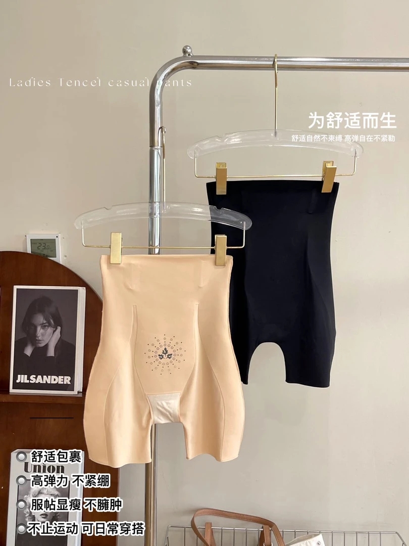 绿盒新款精致高端魔力悬浮收复安全裤