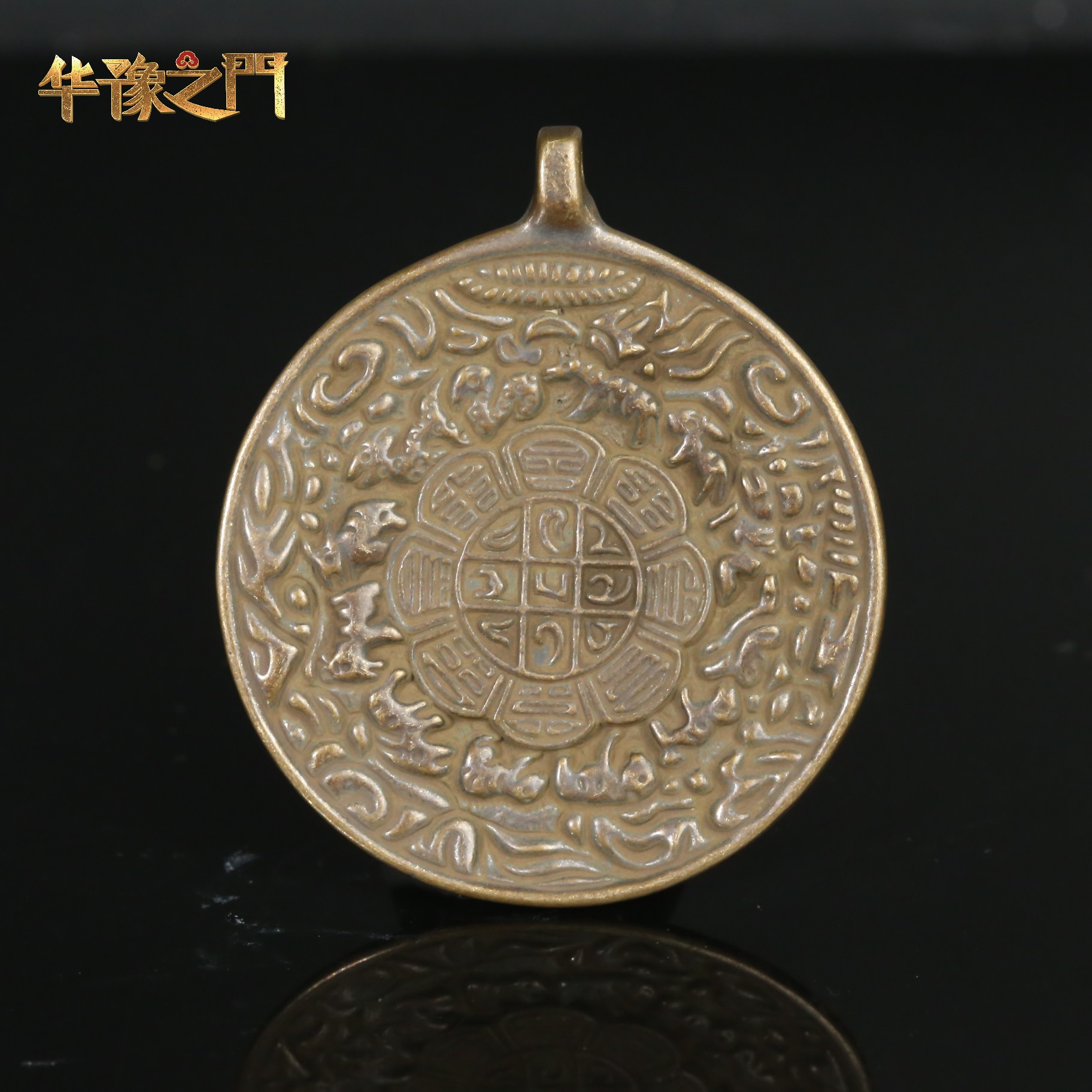 十九世纪九宫八卦牌【华豫之门】AABS2509213055