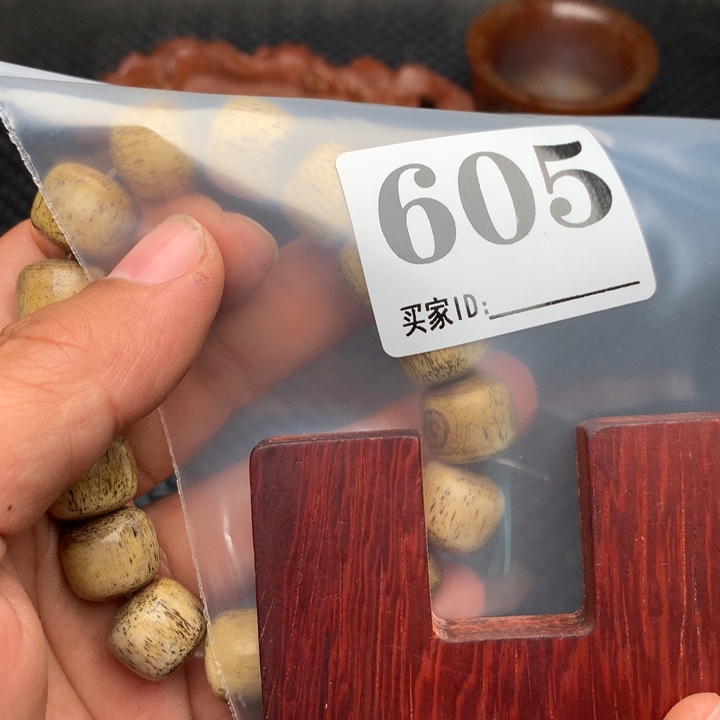 大果紫檀（缅甸花梨）