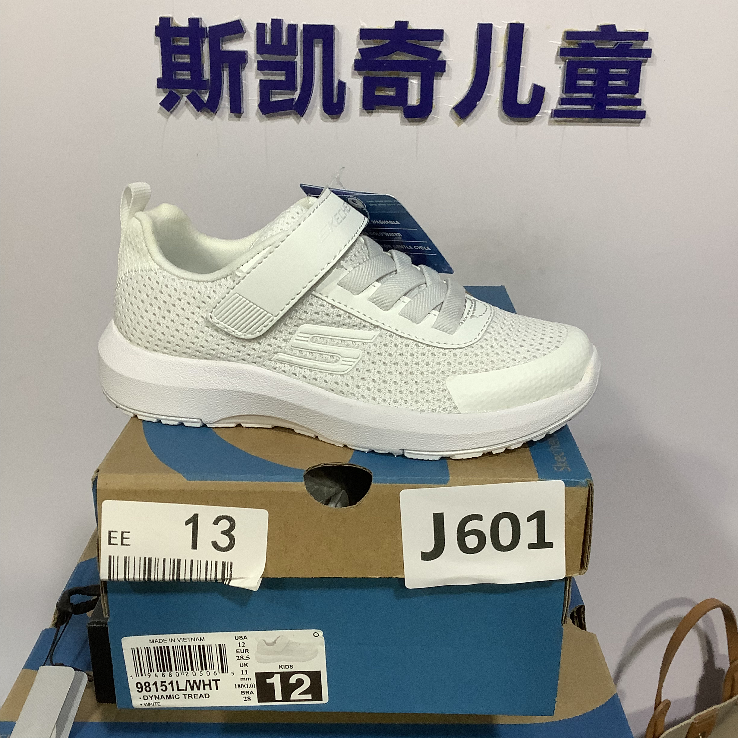 SKECHERS/斯凯奇J601 运动鞋 28.5码