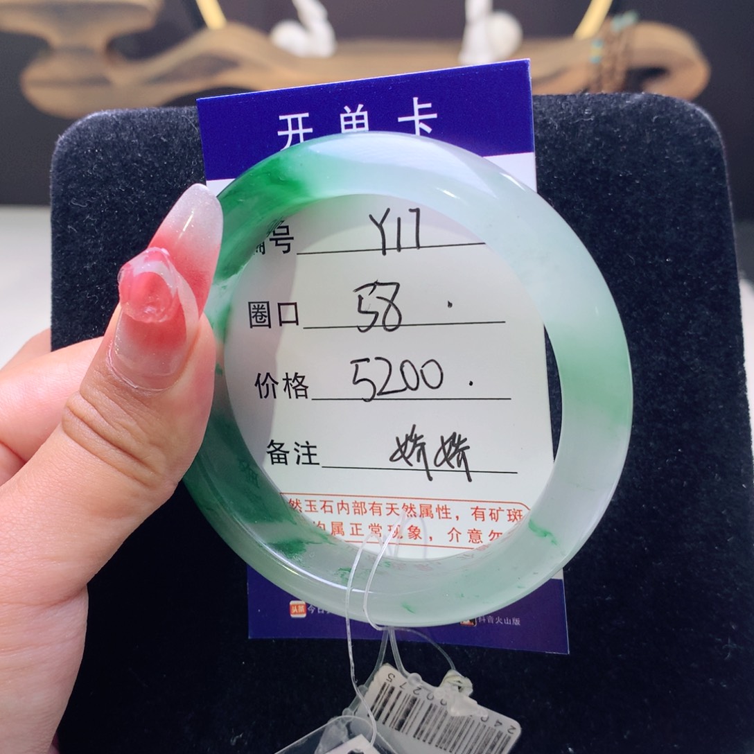 石英质玉手镯未镶嵌自*风