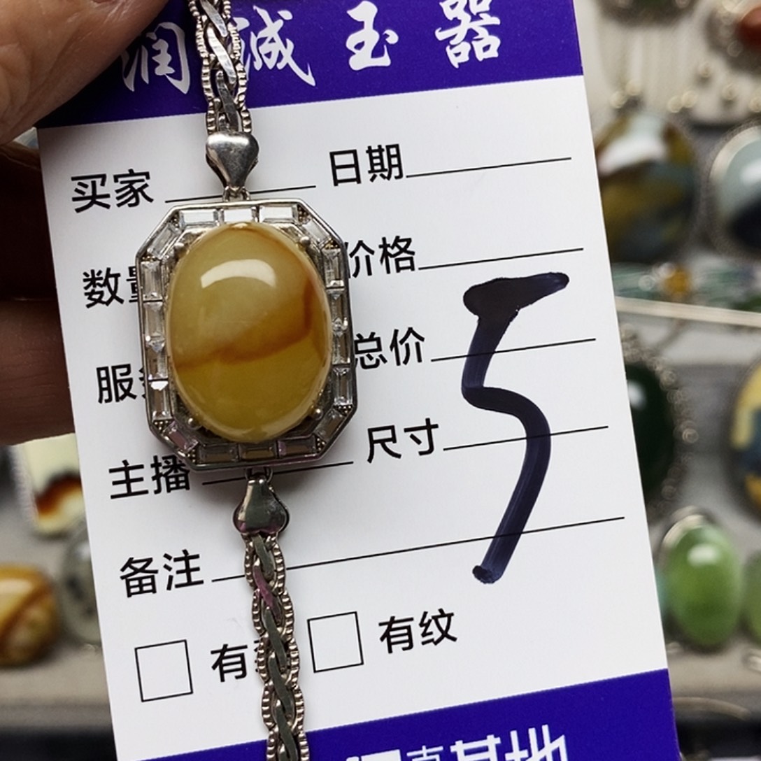 元***儿蛇纹石玉银S925镶嵌吊坠