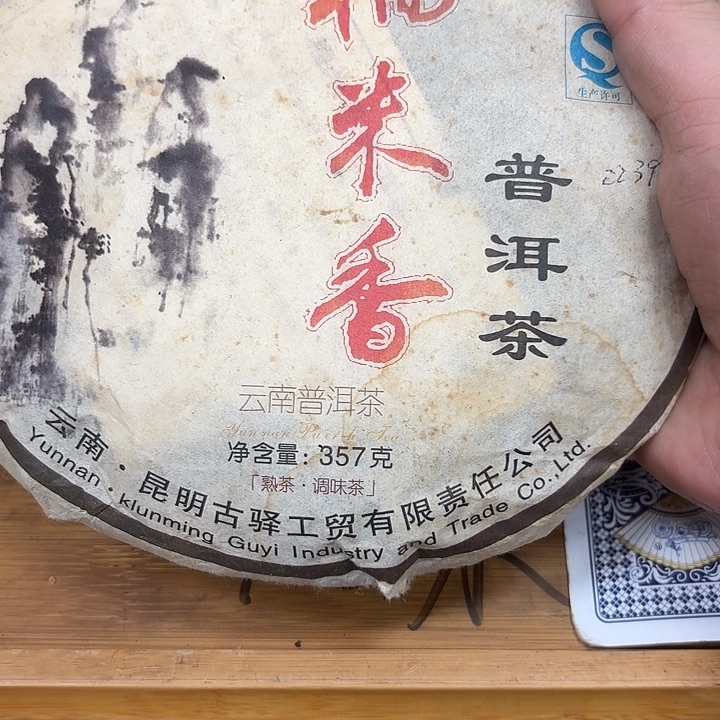 涌***报男装品牌设计理念