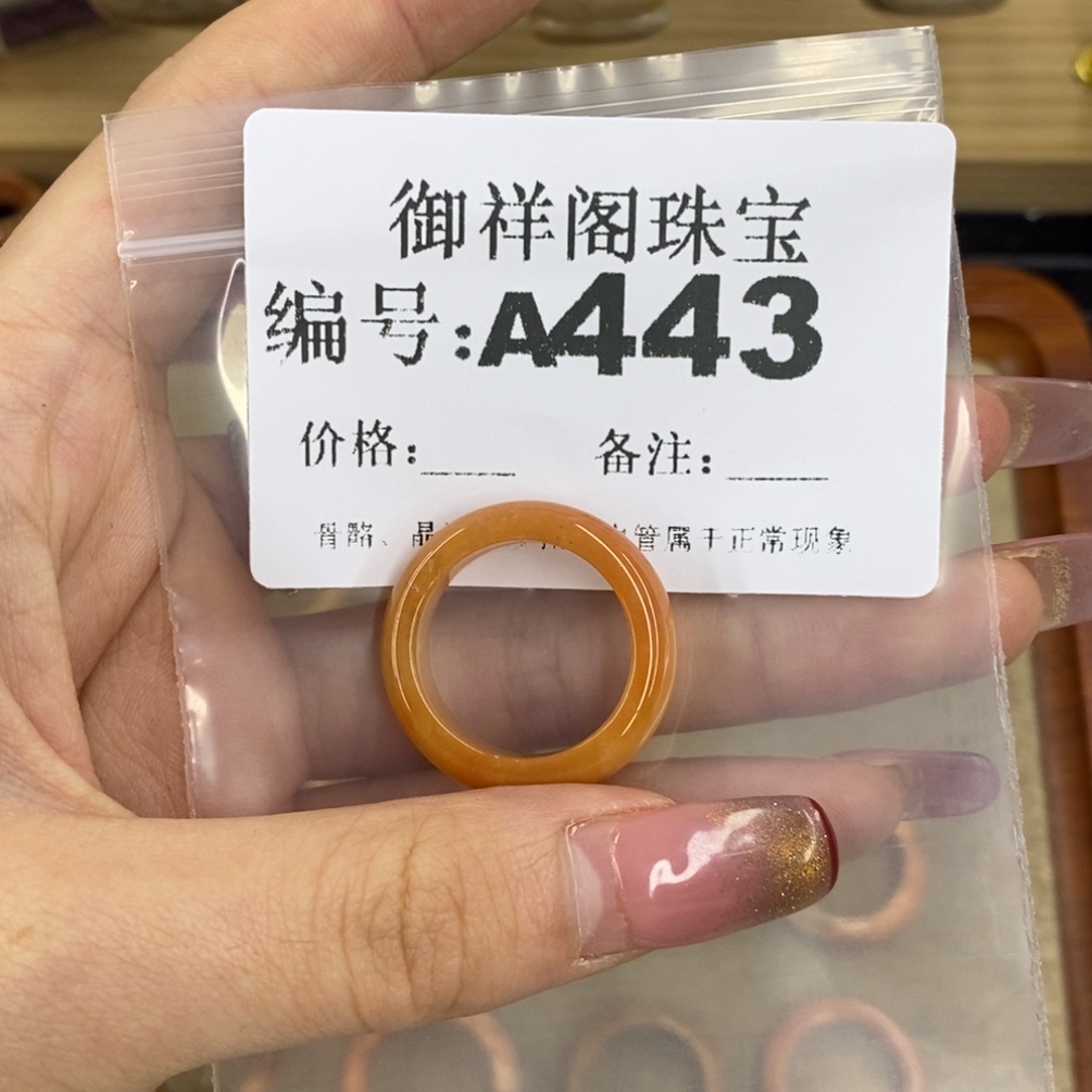 合金硅化珊瑚戒指一****童