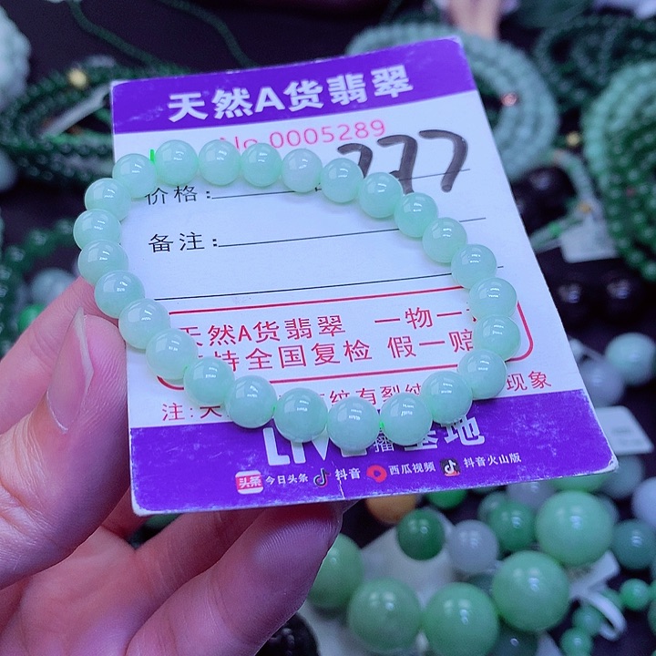 【闪购商品】翡翠毛衣链未镶嵌
