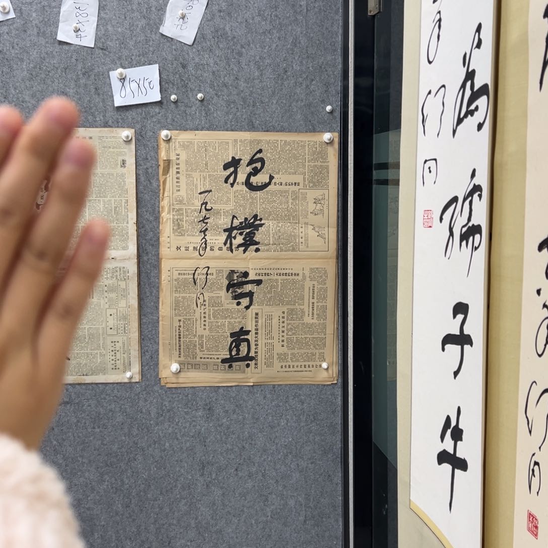 书法书法精品一副