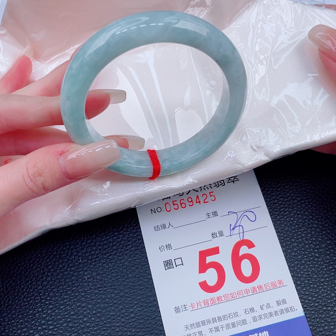 翡翠未镶嵌手镯32