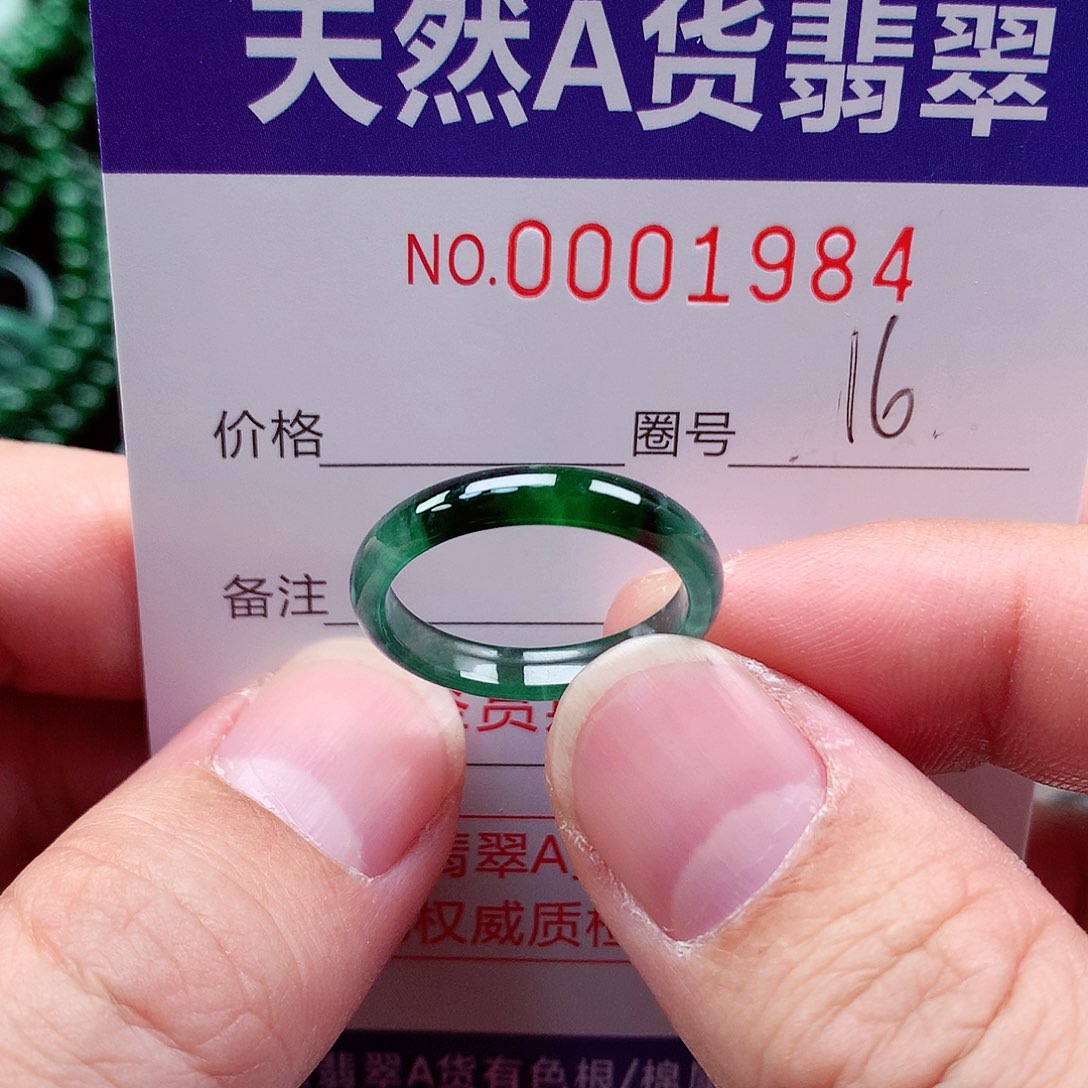 【闪购商品】翡翠戒指未镶嵌天然