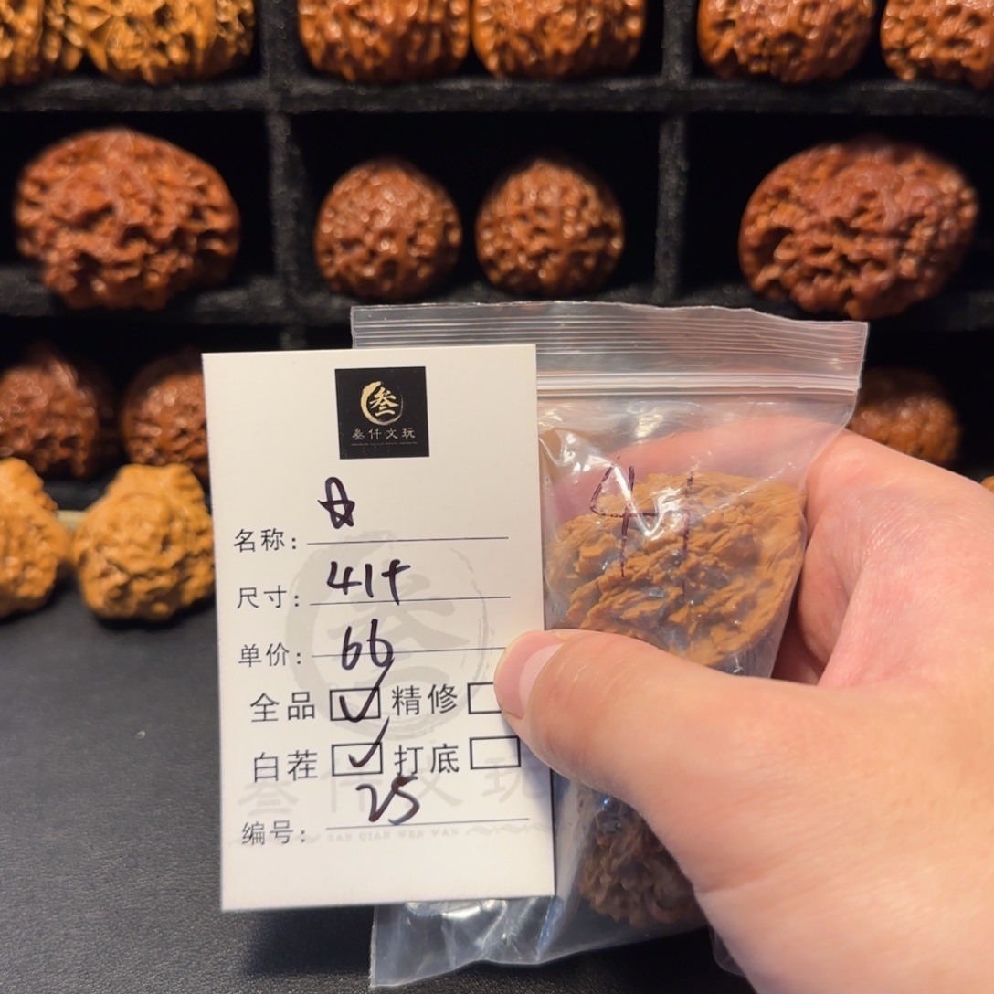 夫***文玩核桃吊坠文玩核桃25