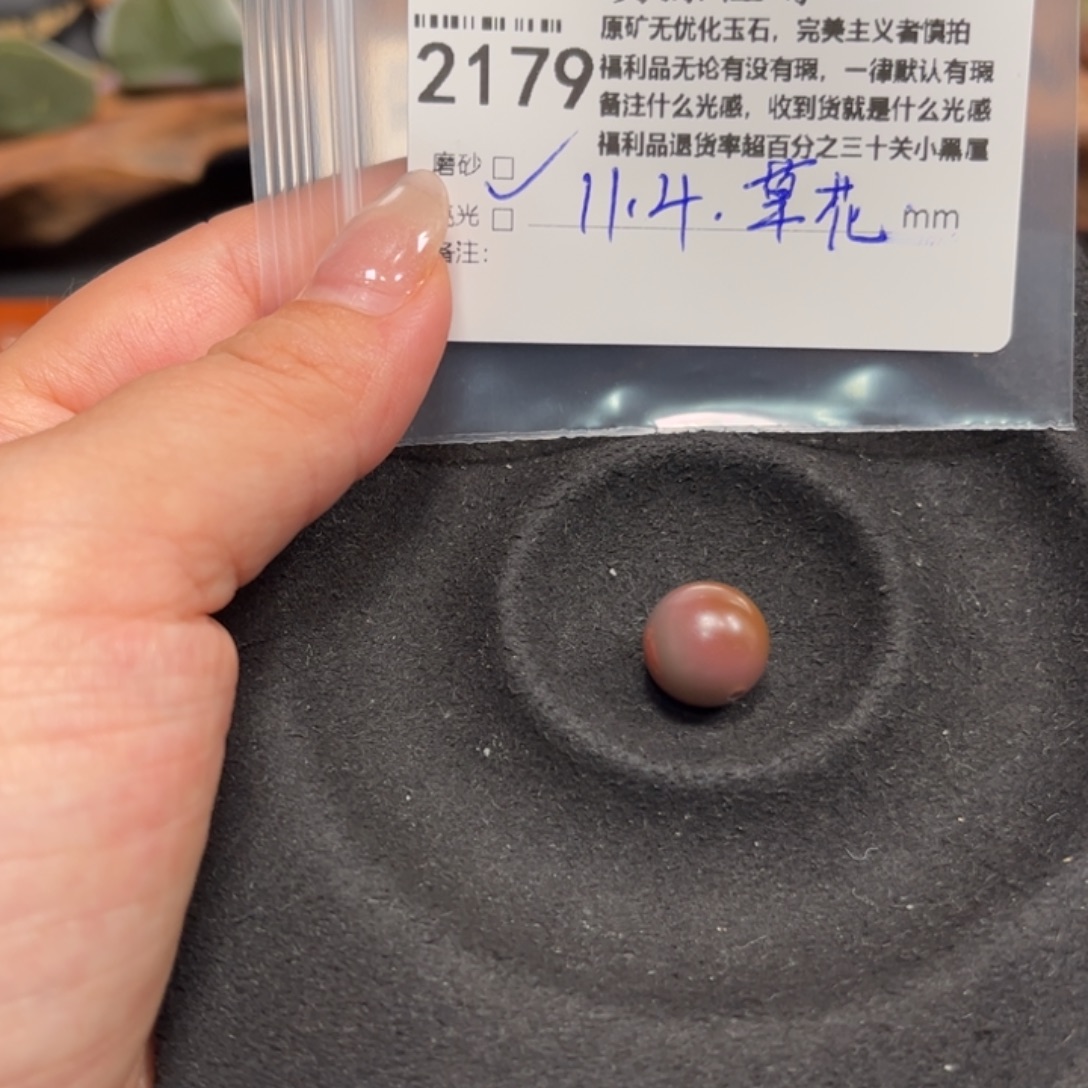 未镶嵌原矿盐源玛瑙玛瑙/玉髓