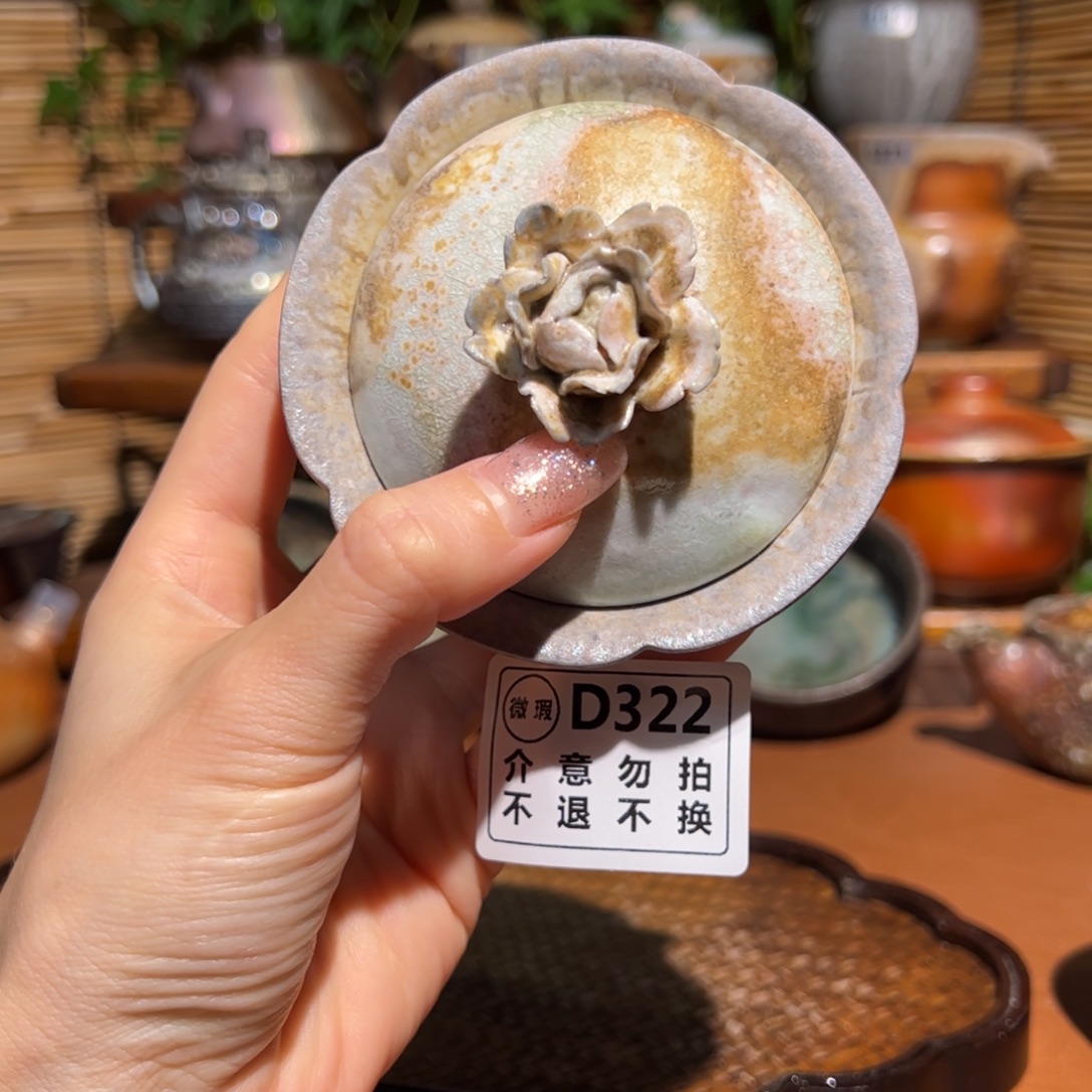 腾***琪瑕疵福利/谨慎参拍/不退不换/恶性退货必拉黑哈XX 322