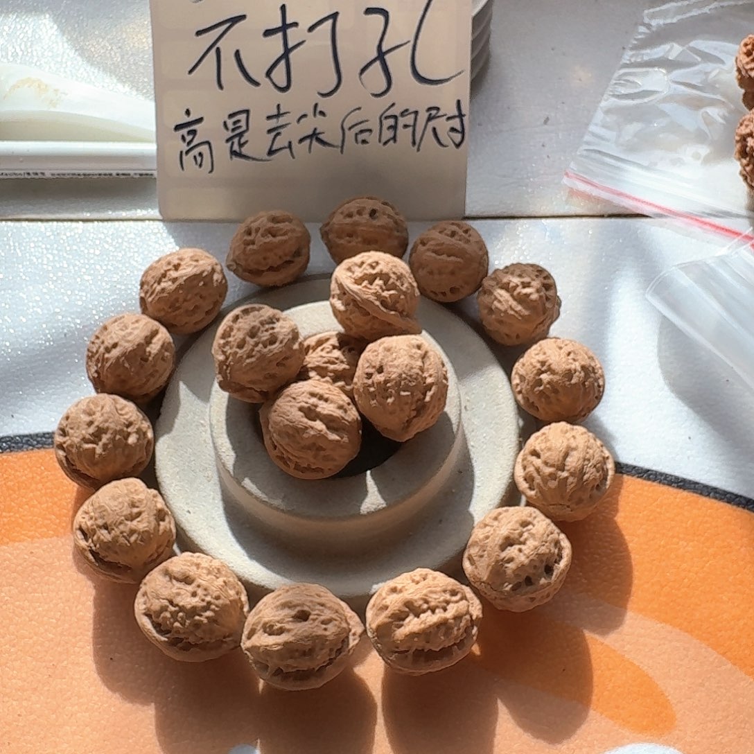 核桃手串/手链21号边24肚23高24手持