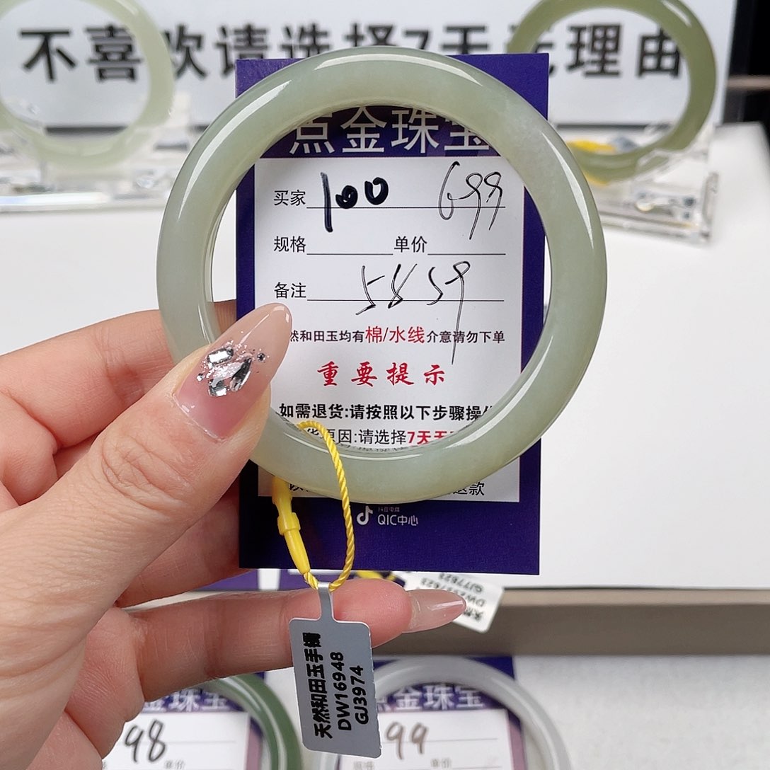 和田玉手镯未镶嵌