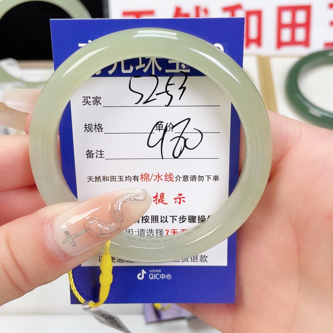 和田玉手镯未镶嵌