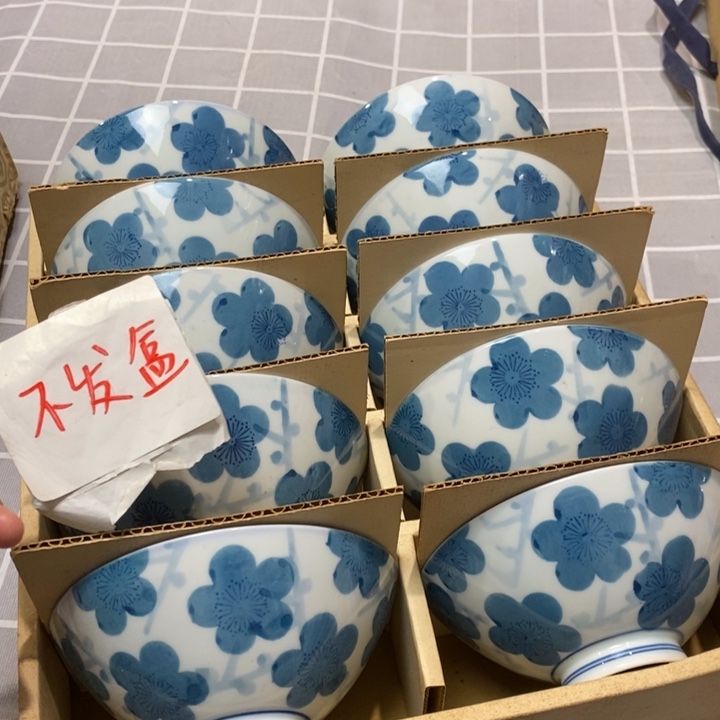 精美瓷器一单包邮