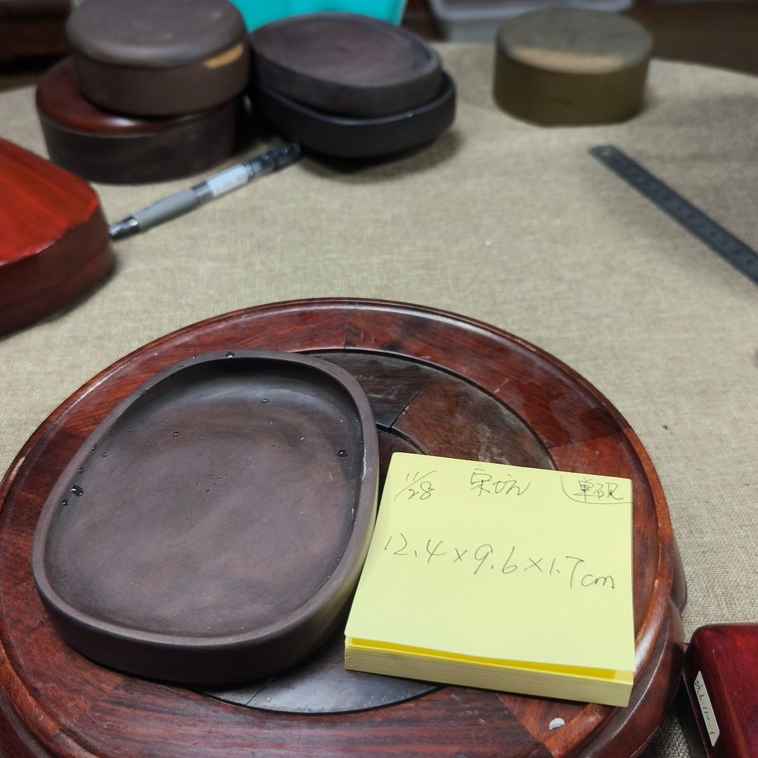 肇庆广砚端砚宋坑