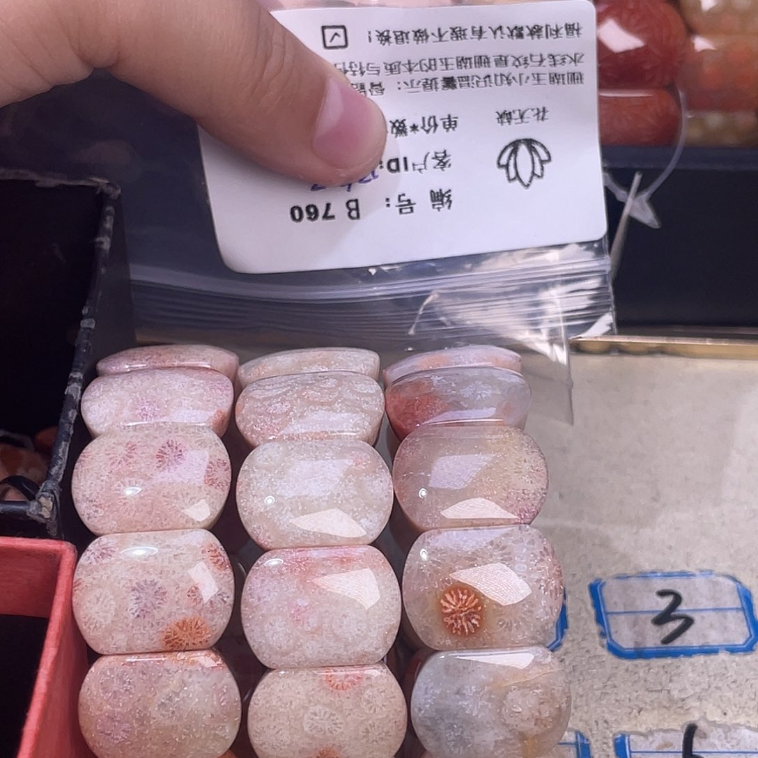 堕***使硅化玉未镶嵌圈手牌