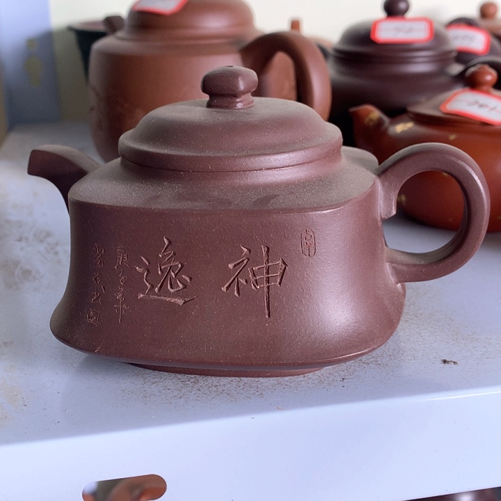 紫砂茶壶原矿手工228