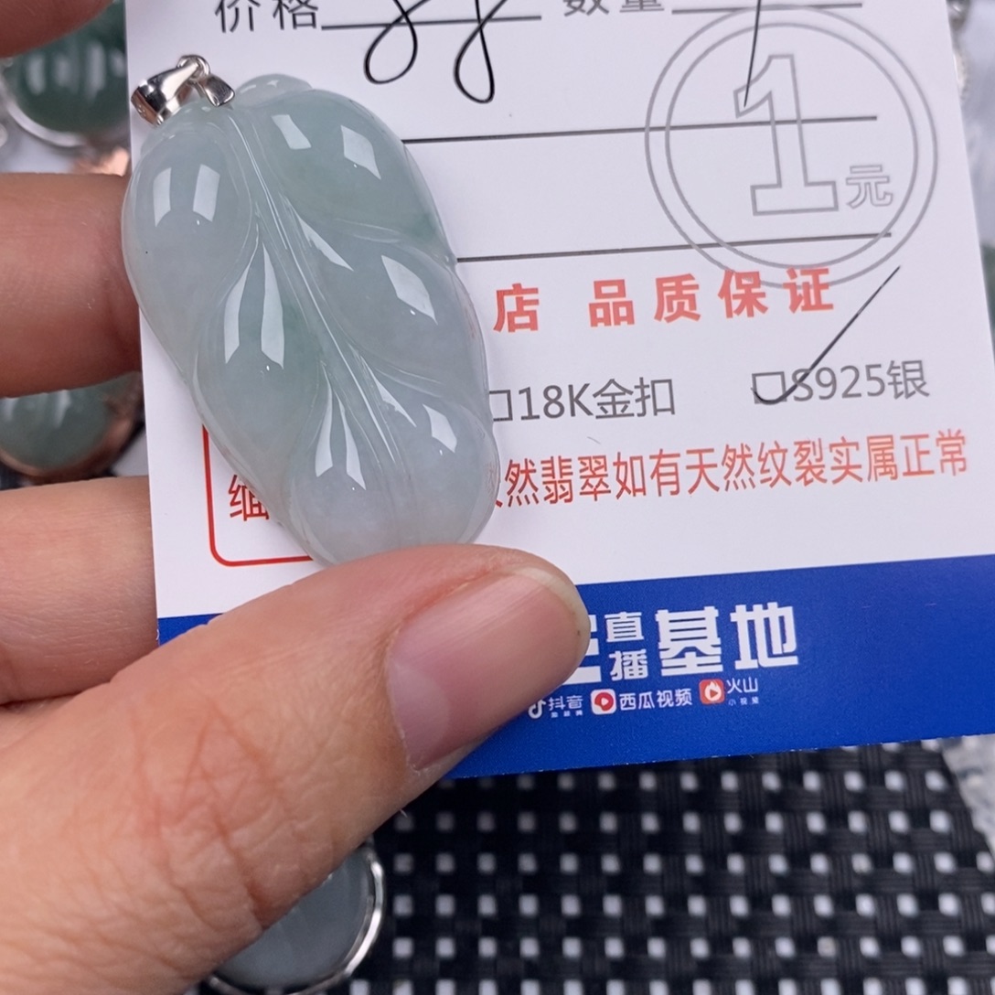 翡翠银S925镶嵌颈饰