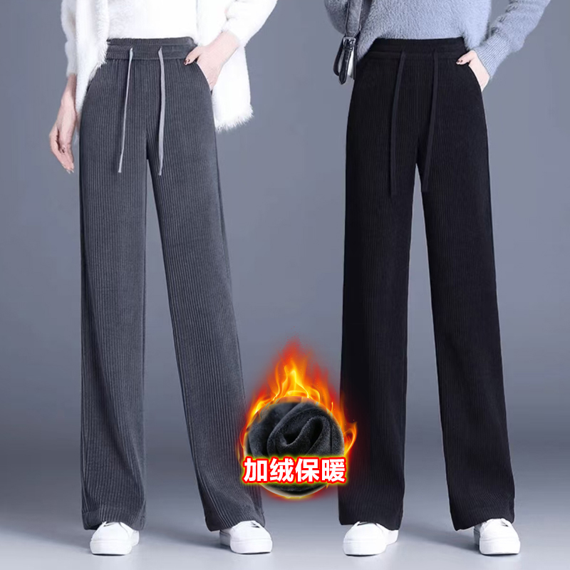 秋冬窄版阔腿裤女高腰外穿显瘦百搭休闲拖地裤直筒垂感宽松裤