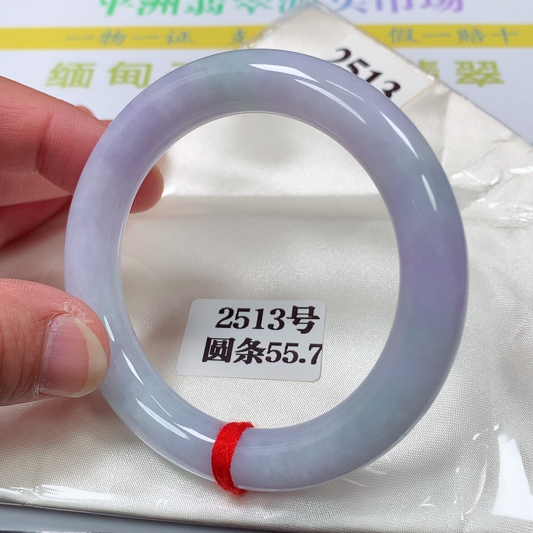 【闪购商品】翡翠手镯未镶嵌2513号