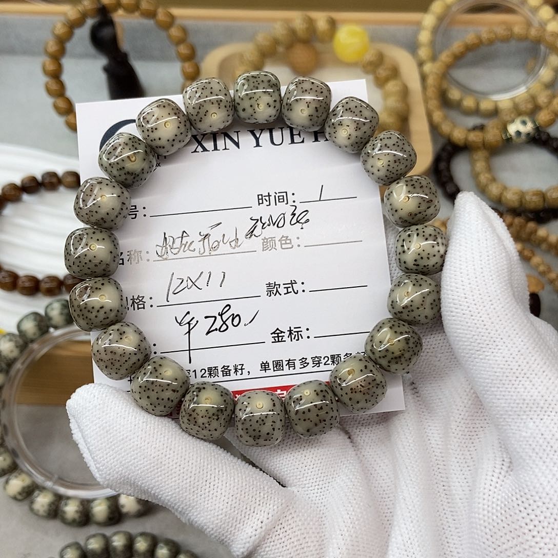 星月菩提手串12糯冰奶灰