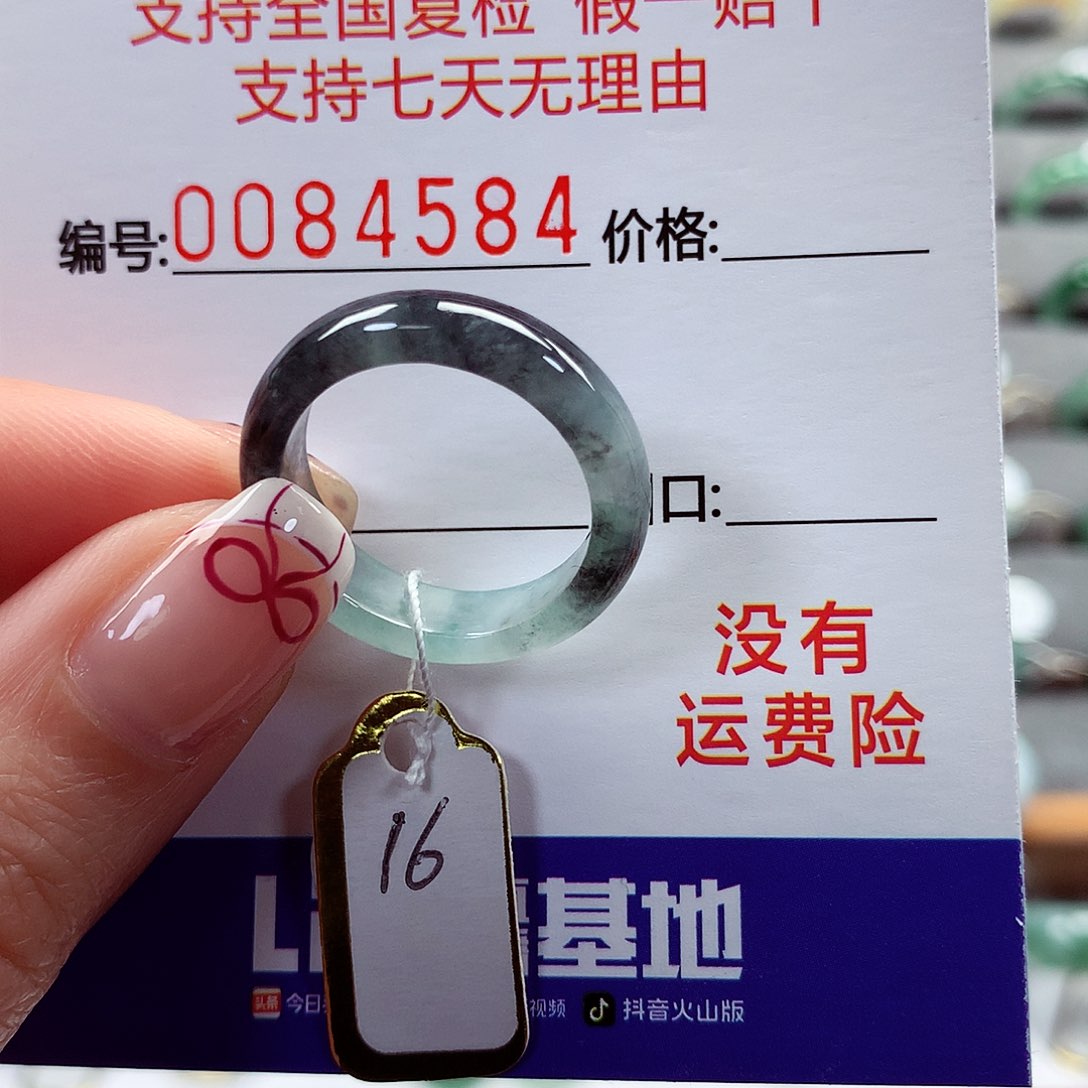翡翠戒指未镶嵌16号