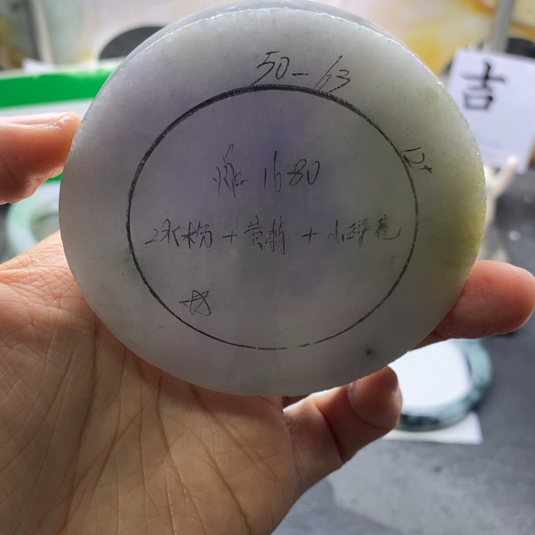 定制翡翠未镶嵌翡翠手镯