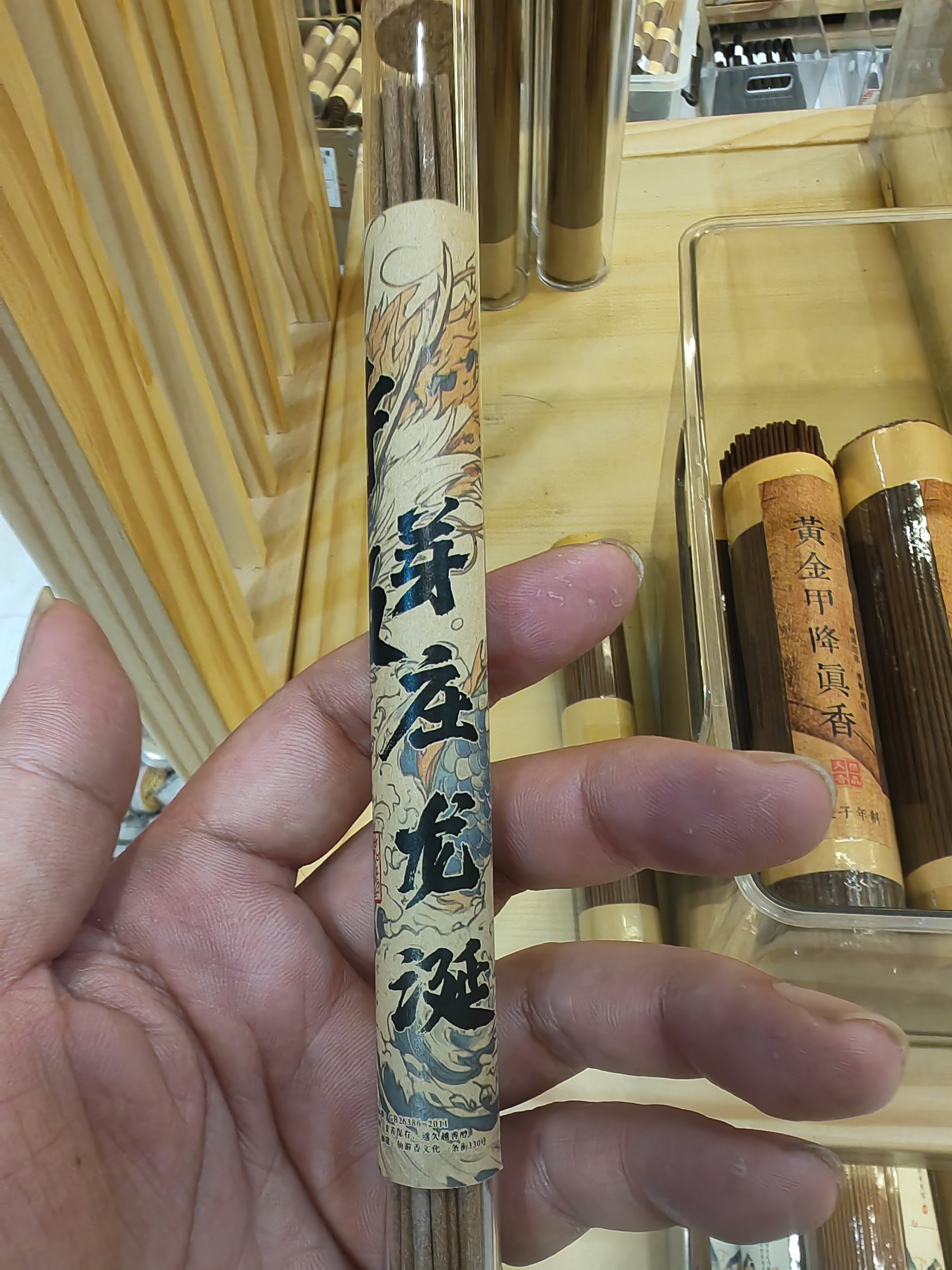 特级芽庄龙涎线香10克装