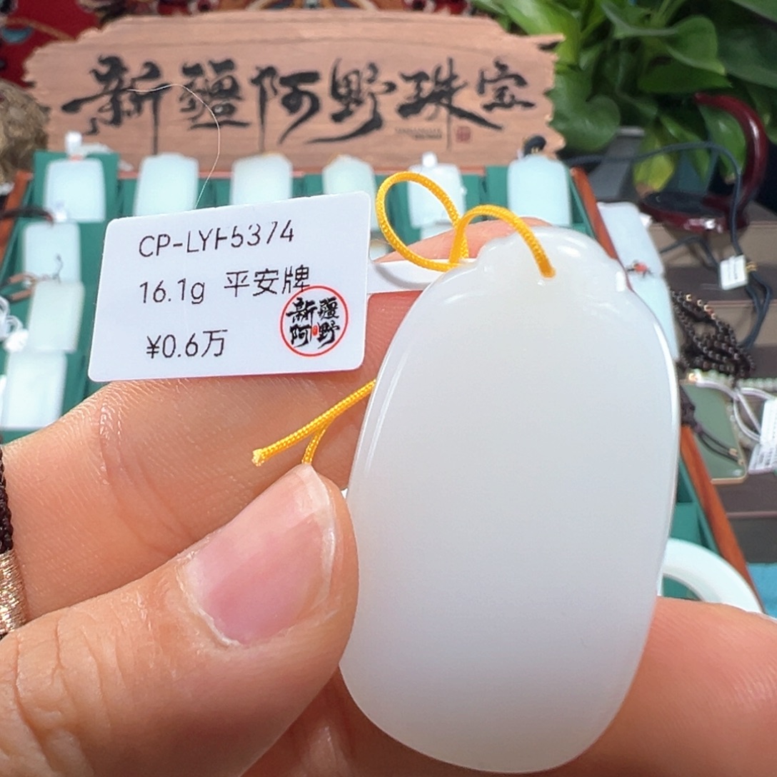 和田玉（青玉）手镯未镶嵌