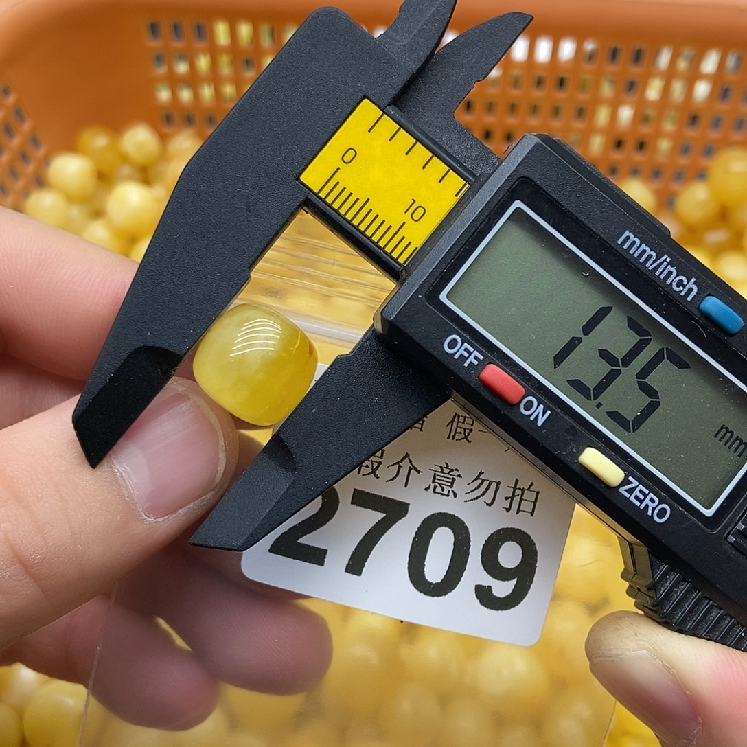 蜜蜡未镶嵌珠宝奇石2709