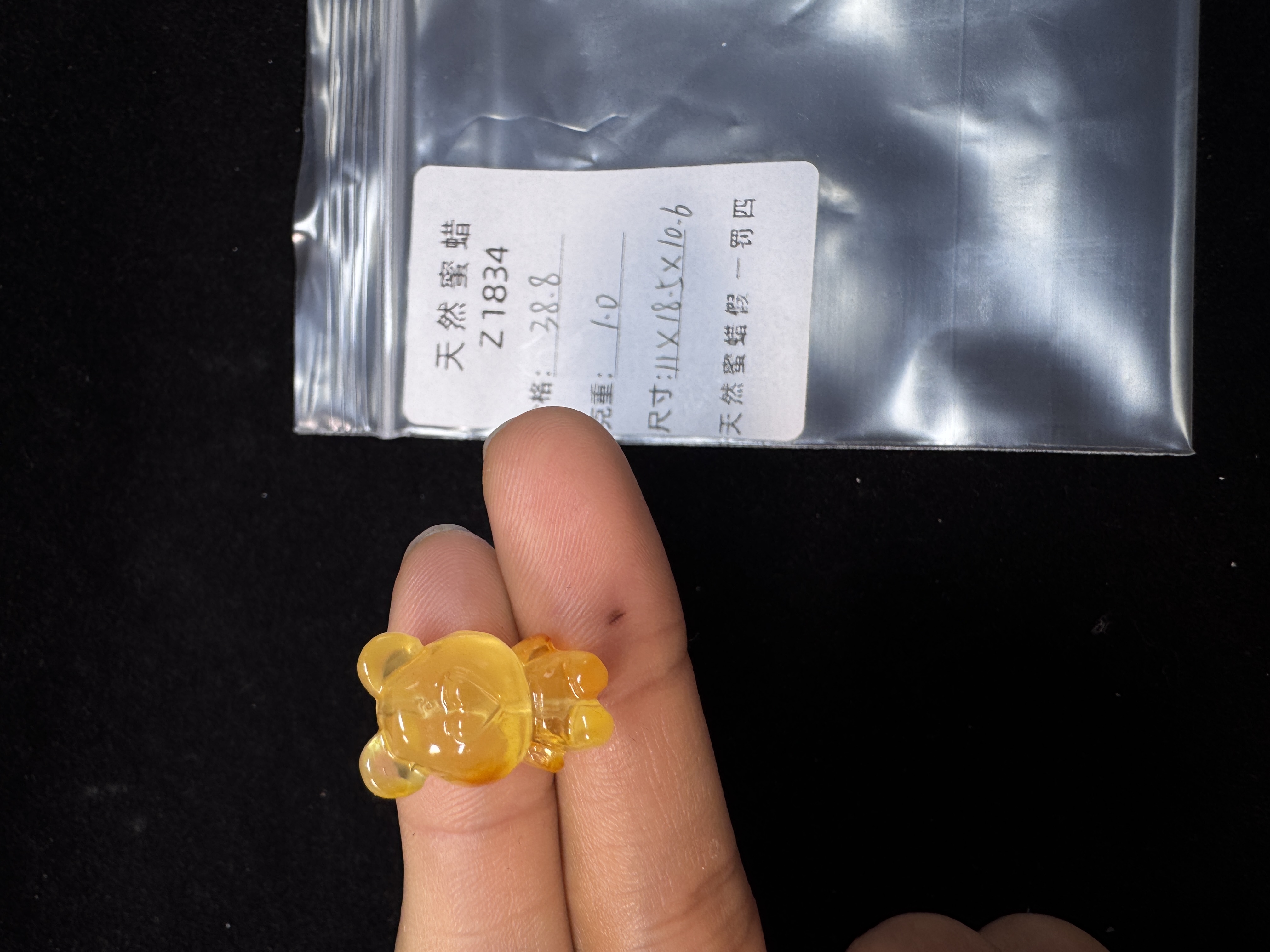 Z1834天然蜜蜡奶黄俏色小熊尺寸11✖️18.5✖️10.6无优化