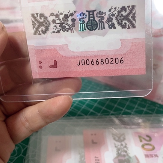 塑料2025年蛇钞号码如图所示pmg包68分