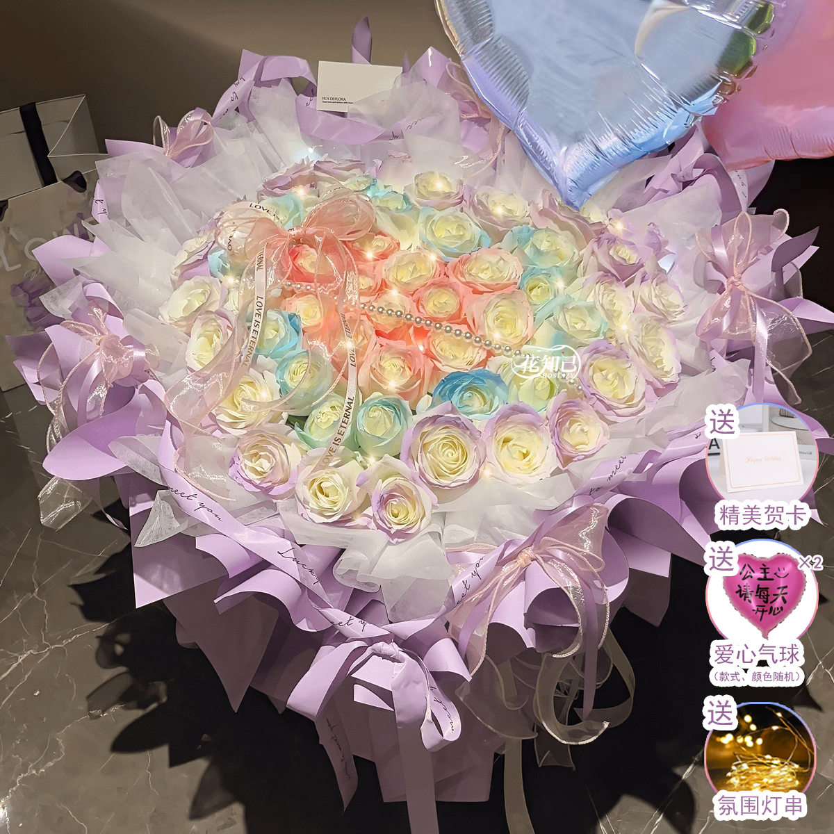 【送女神】52枝三色玫瑰求婚告白约会送女友送老婆直播卖花同城1小时送达送花上门小时达生日礼物送女生
