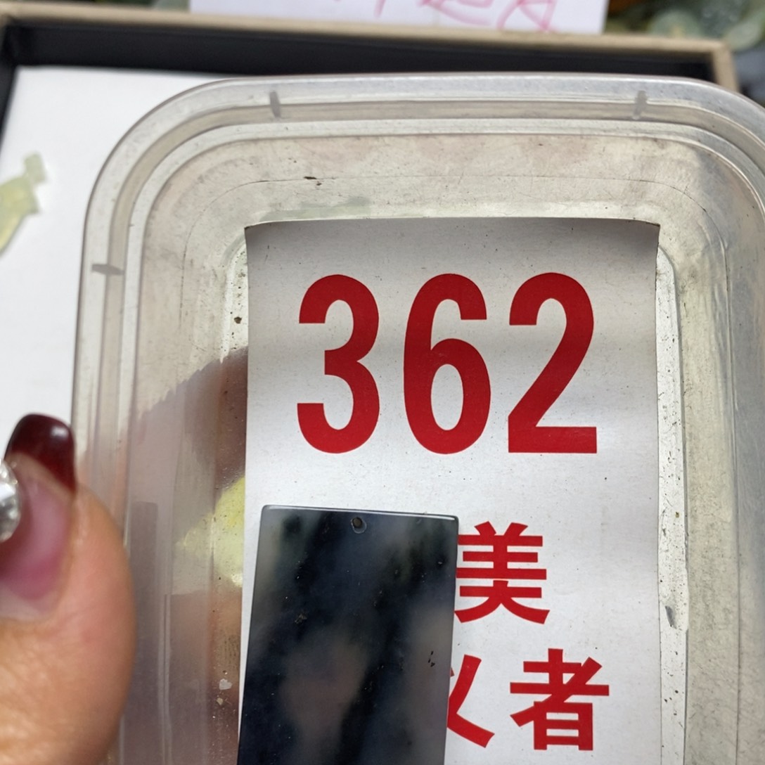 蛇纹石玉挂坠未镶嵌