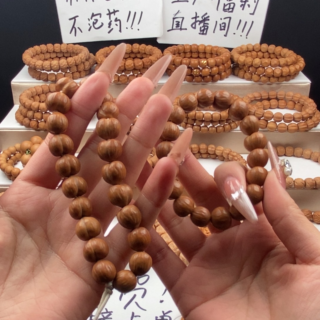 娴***喵吊坠猴头核桃走色屁桃肌理纹